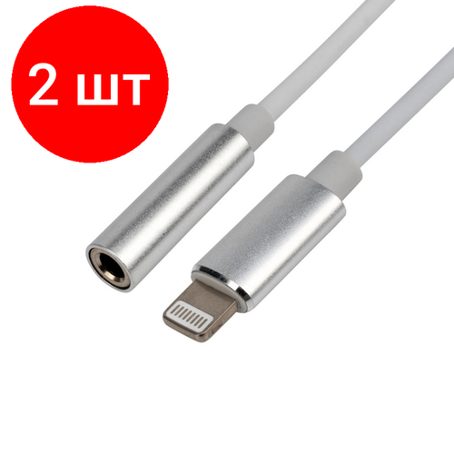 Комплект 2 штук, Адаптер Lightning - 3.5 mm Headphone Jack Adapter, 15см, Rexant, 18-0175 комплект 5 штук адаптер apple usb c 3 5 mm headphone jack adapter бел mu7e2zm a