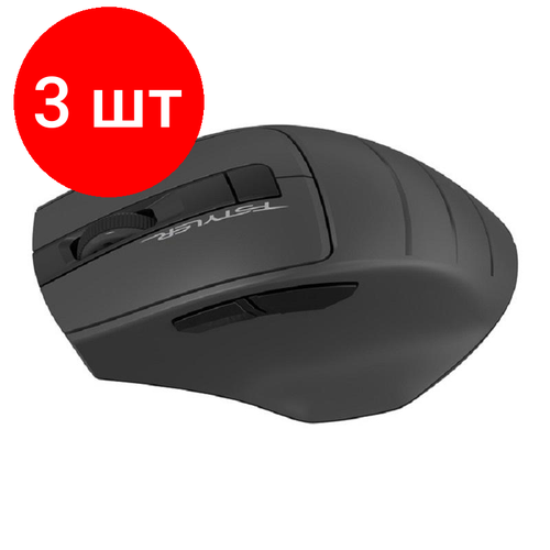Комплект 3 штук Мышь компьютерная A4Tech Fstyler FG30 серсин опт 2000dpi беспровод USB 813500₽