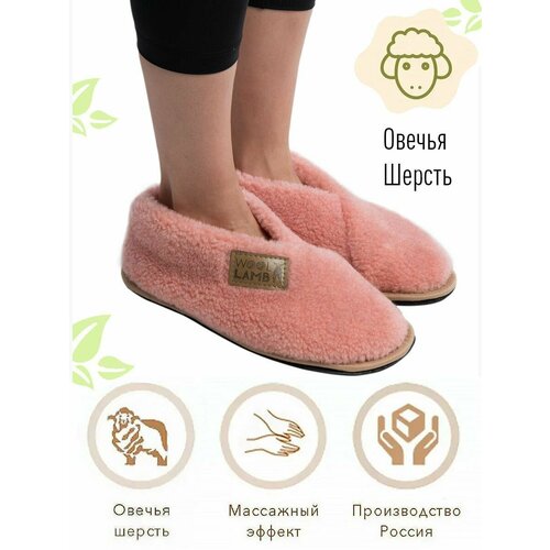 Тапочки Wool Lamb, размер 38-39, розовый