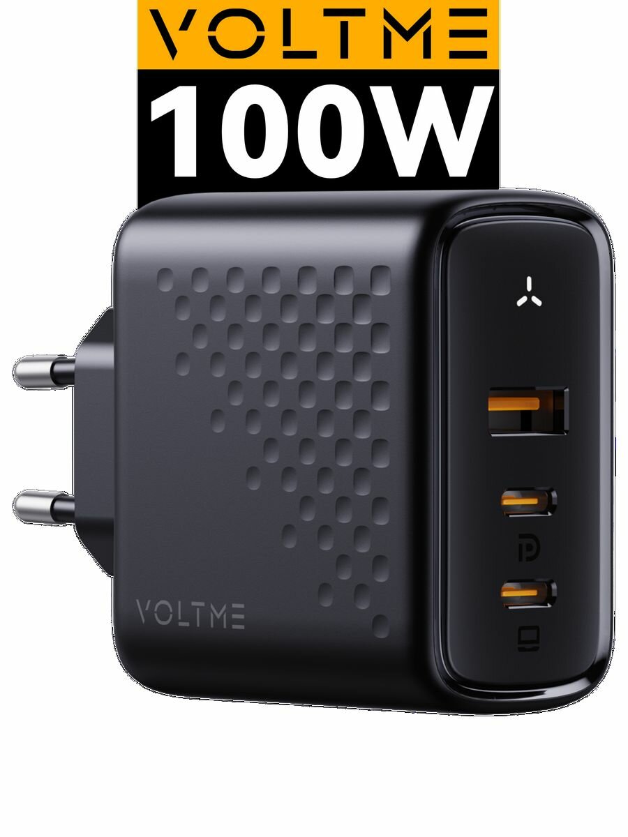 Зарядное устройство VOLTME Revo 100 CCA GaN, 100 Вт W, блок питания USB Type C, быстрая зарядка для телефона iPhone Samsung, сетевой адаптер, черный