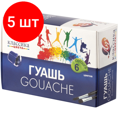 Комплект 5 наб, Гуашь 6цв, Луч Классика, банка 20 мл гуашь 6цв луч классика банка 20 мл 3 шт