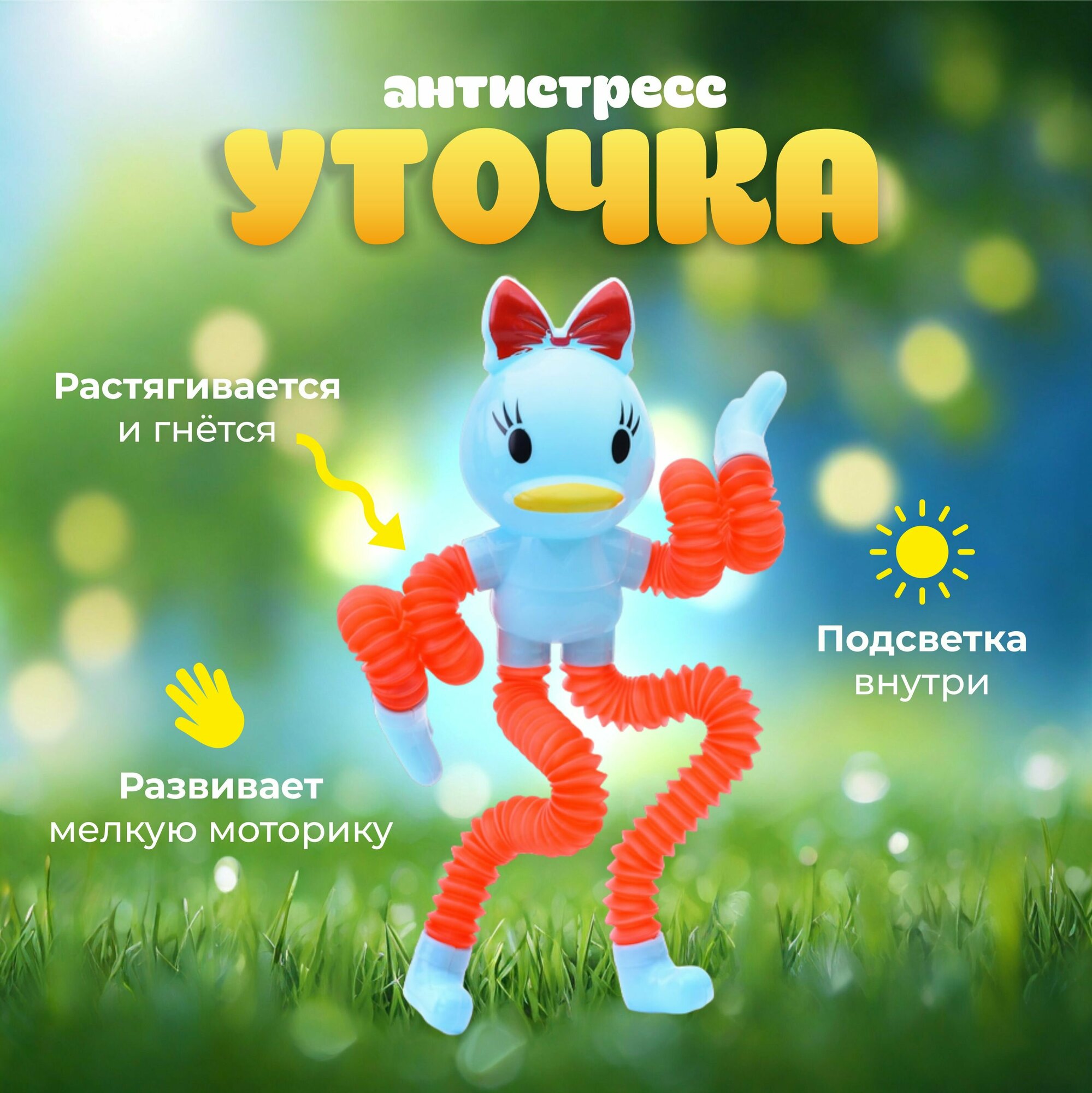 Игрушка антистресс уточка поп-туб, голубая