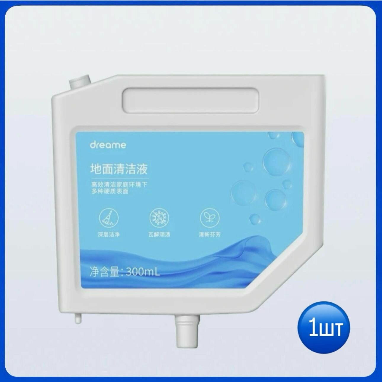 фото Не пенящееся моющее средство для робота-пылесоса Dreame Bot s10, s20, l10 ultra