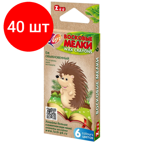 Комплект 40 наб, Мелки восковые Луч ZOO 6цв 6гр 8х90 12С 864-08