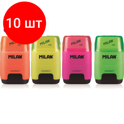 Комплект 10 штук, Ластик-точилка Milan Compact Fluo, цв в асс 4719116