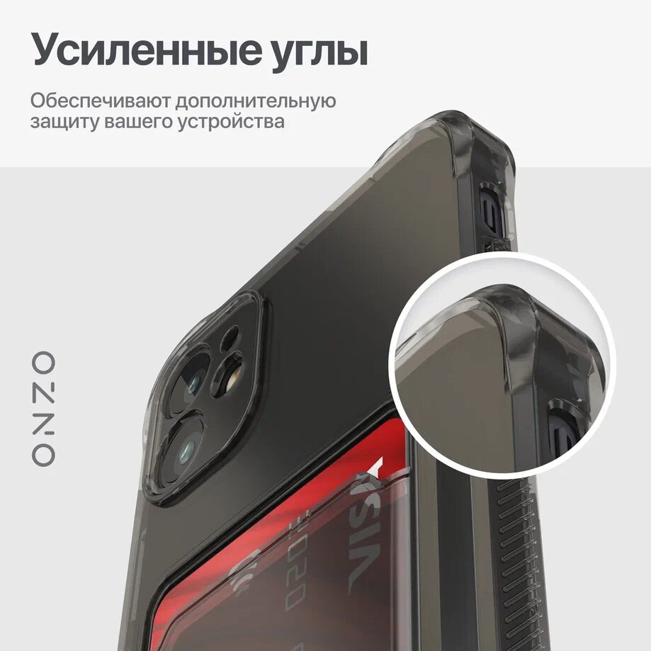Чехол на Айфон 11 с карманом для карт прозрачный черный / iPhone 11 бампер с усиленными углами — фото 1
