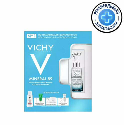 Vichy MINERAL 89 Интенсивное увлажнение и укрепление кожи уход за лицом vichy подарочный набор mineral89 интенсивное увлажнение и укрепление кожи