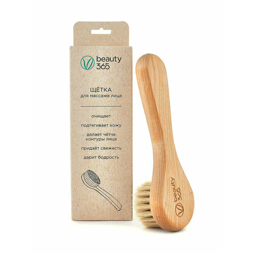 Beauty 365 Щётка для сухого массажа лица 692₽