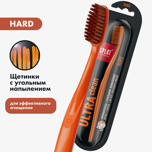 Инновационная зубная щетка SPLAT Professional ULTRA CLEAN. Жесткая. (Оранжевая) сплат паста зубная профешнл ультракомплекс 125г