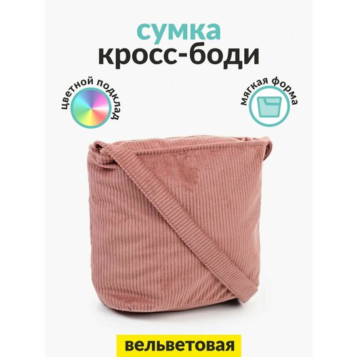фото Сумка кросс-боди big bang socks, фактура бархатистая, розовый