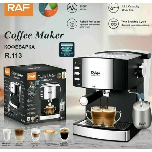 Кофемашина рожковая из нержавеющей стали 850Вт 1030000₽