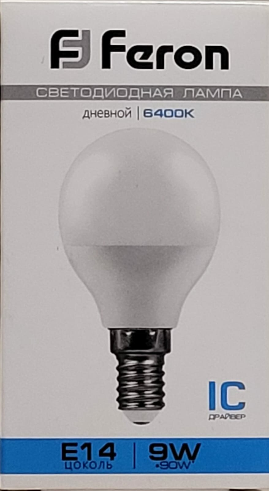 Лампа светодиодная Feron LB-550 25803, E14, G45, 9 Вт, 6400 К