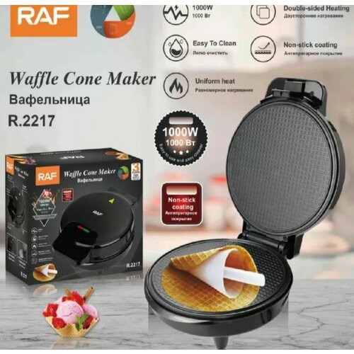 Вафельница электрическая с антипригарным покрытием 1000Вт 250000₽