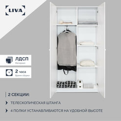 Шкаф распашной для одежды ADD, белый, LIVA