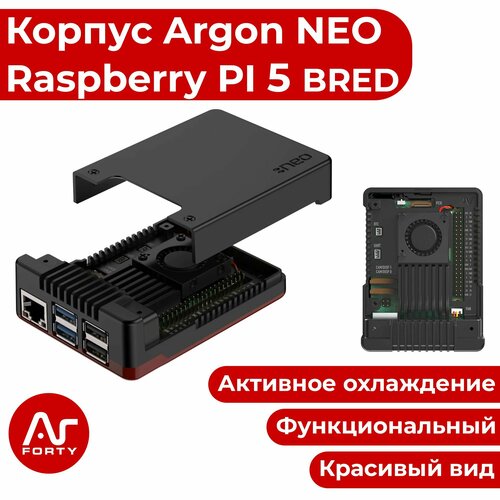 алюминиевый корпус argon neo для raspberry pi 4 для охлаждения чехол радиатор кейс Алюминиевый корпус Argon NEO 5 BRED для Raspberry Pi 5