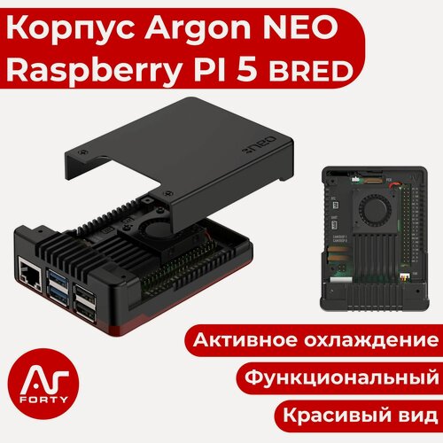 Изображение товара Алюминиевый корпус Argon NEO 5 BRED для Raspberry Pi 5