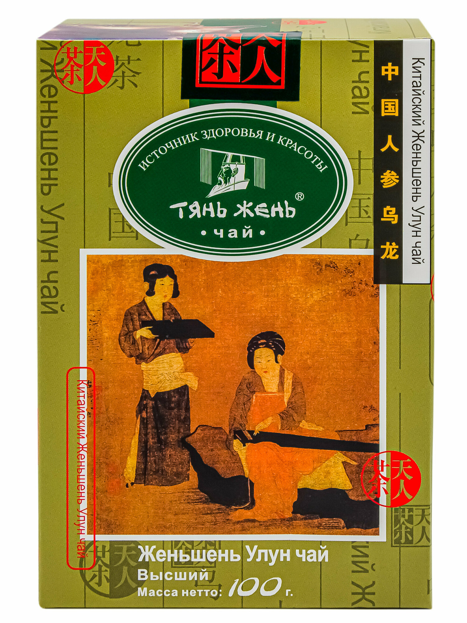 Чай листовой Тянь Жень Высший Женьшень Улун, 100 г