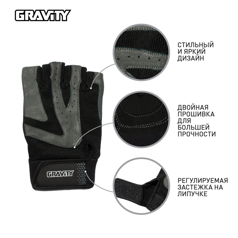 Мужские перчатки для фитнеса Gravity Gel Performer черно-серые, S