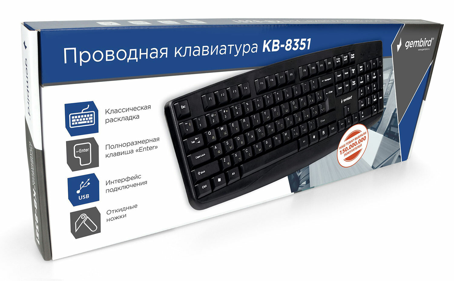 Проводная клавиатура Gembird KB-8351U-BL, USB