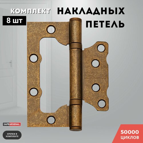 Петли для дверей бронза античная накладные комплект 8 шт 100*75*2,5 2ВВ ABB ARSENAL