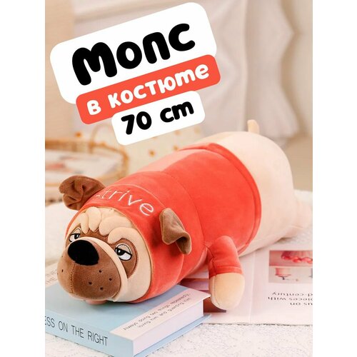 Мягкая игрушка-подушка Собака Мопс в красном костюме, 70 см