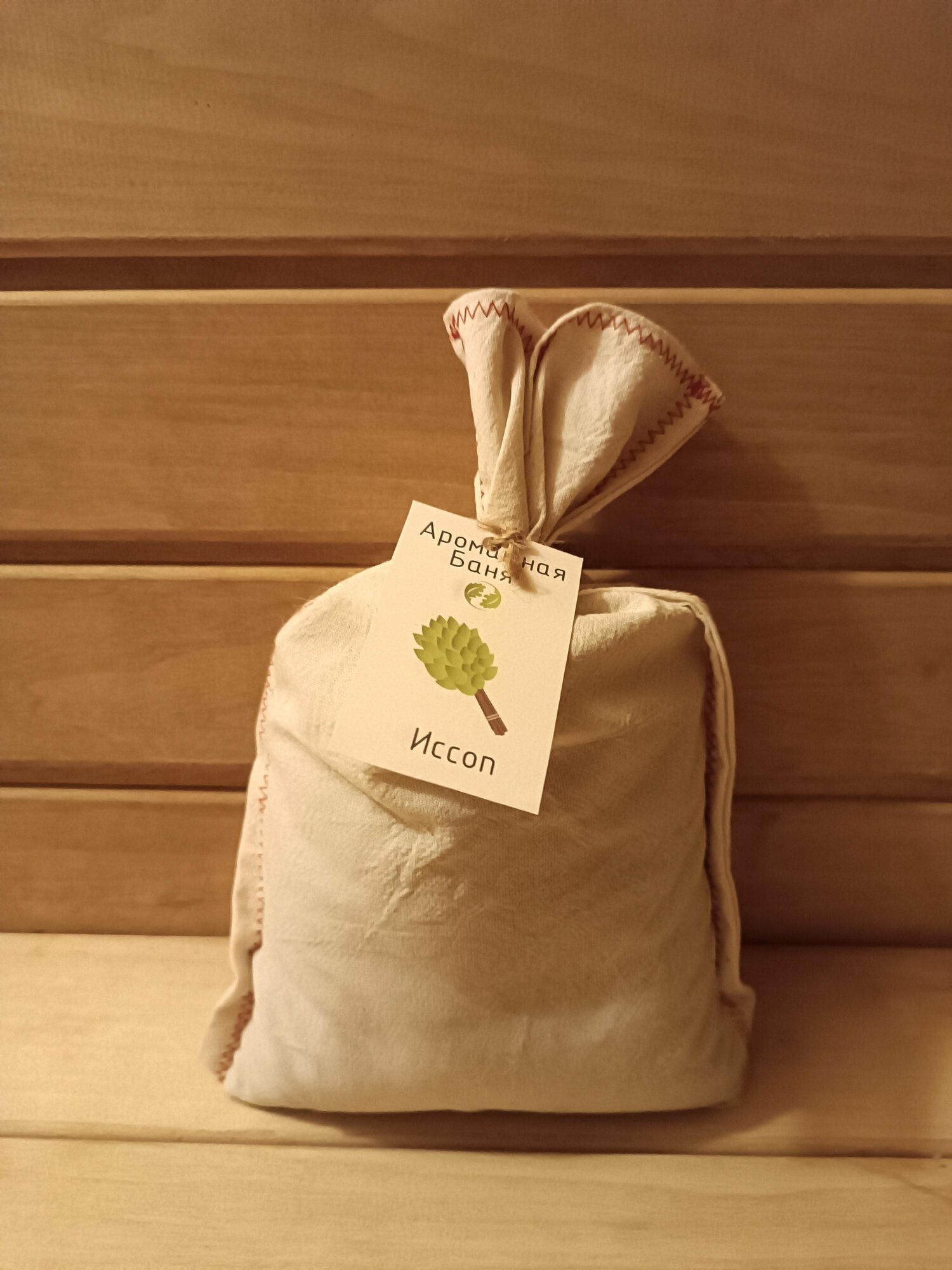 фото Запарка для чана Иссоп