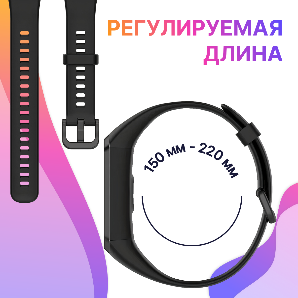 Силиконовый ремешок для Honor Band 4 и 5 / Сменный браслет для умных смарт часов / фитнес трекера Хонор 4 и 5, Белый — фото 1