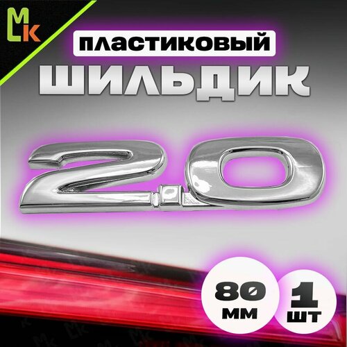 Шильдик, наклейка для автомобиля / Mashinokom/ размер 80*20mm 