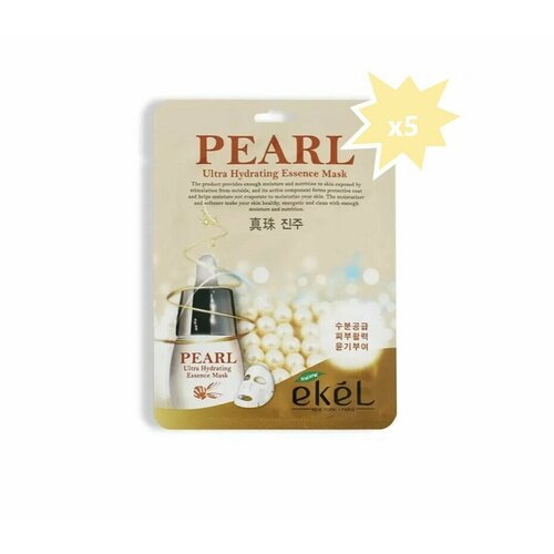 EKEL Тканевая маска для лица с экстрактом жемчуга. Pearl Ultra Hydrating Essence Mask 5pcs. тканевая маска для лица с экстрактом жемчуга pearl ultra hydrating essence mask 25г