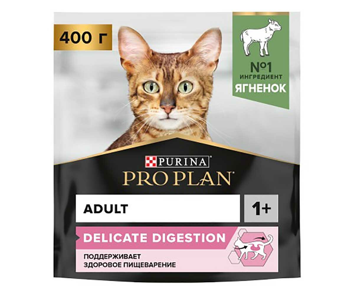 Сухой корм Pro Plan для кошек с чувствительным пищеварением ягненок delicate 400г