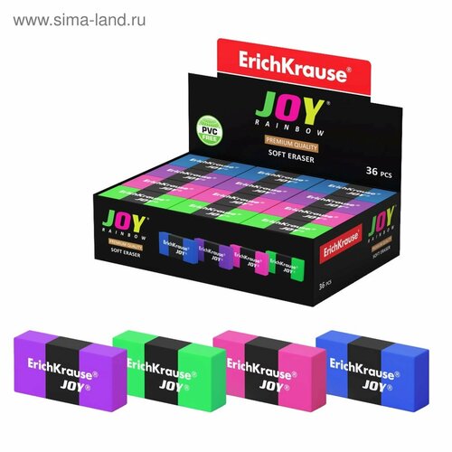 Ластик Joy Rainbow, мягкий, гипоаллергенный