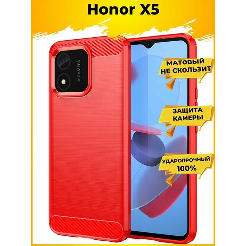 Brodef Carbon Силиконовый чехол для Honor X5 Красный brodef carbon силиконовый чехол для realme c33 c30 красный