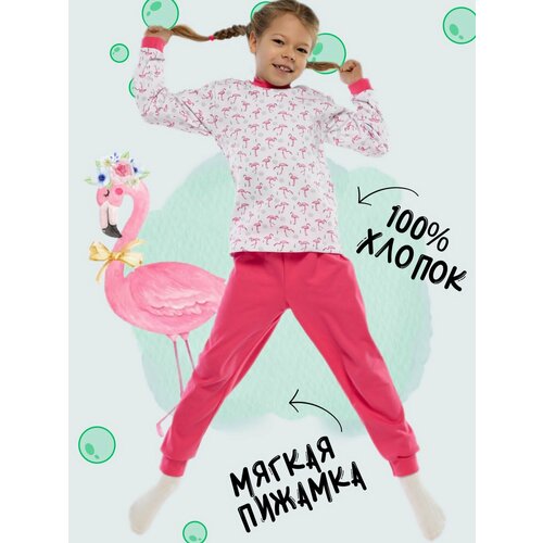 Пижама Дети в цвете, размер 34-122, белый, розовый