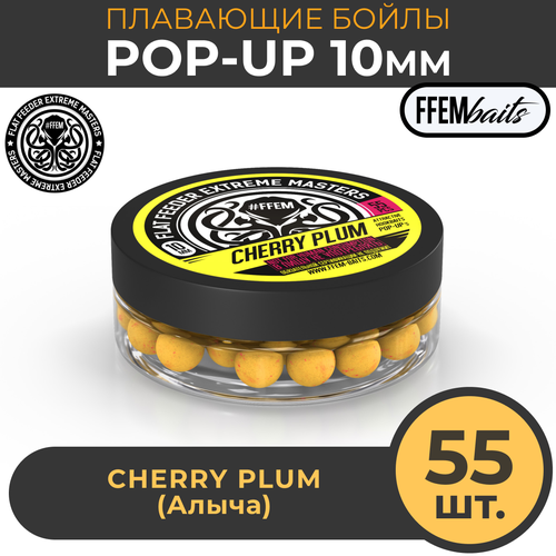 FFEM Pop-Up Cherry Plum - Плавающие бойлы (Алыча) 10 мм.