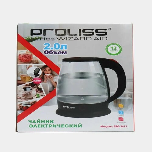 Электрический чайник Proliss Wizard с подставкой черный цвет модель 5673 121800₽