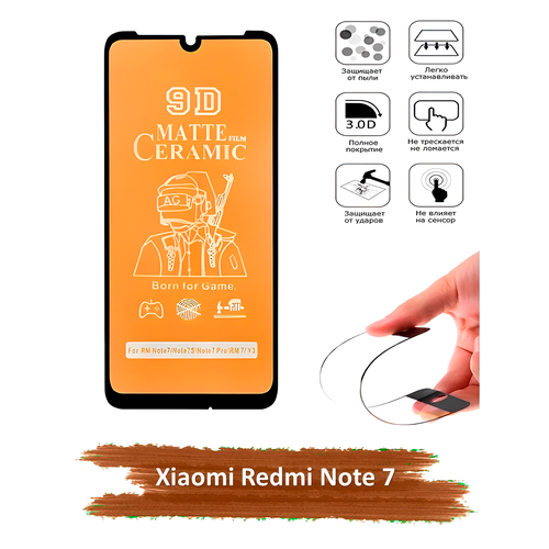 Защитное стекло для Xiaomi Redmi Note 7, стекло на сяоми редми ноут 7 керамическое гибкое матовое черный, черный матовый