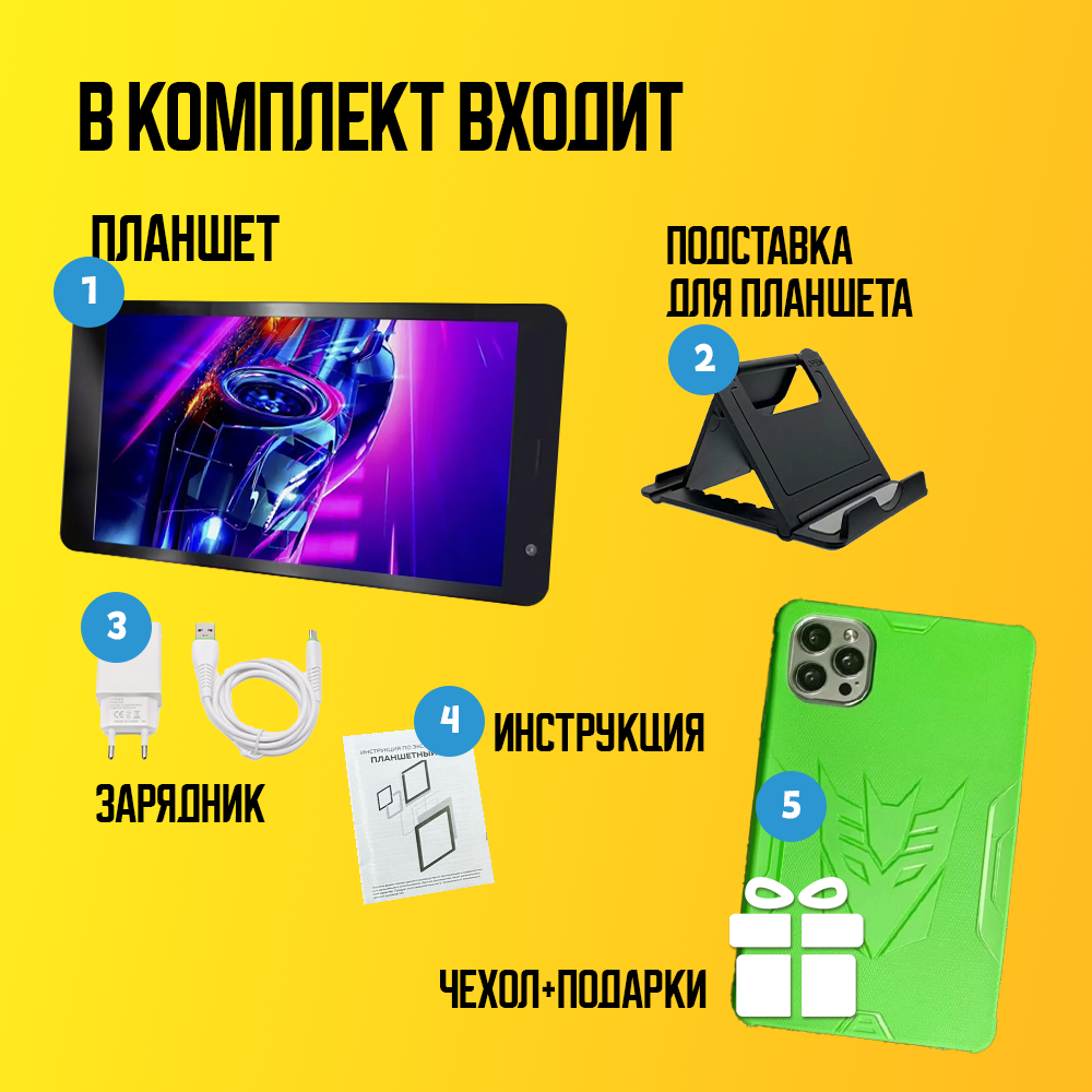 Детский планшет Umiio P25 4/64, 8.1", Android 12, 1 sim, Серый космос — фото 1