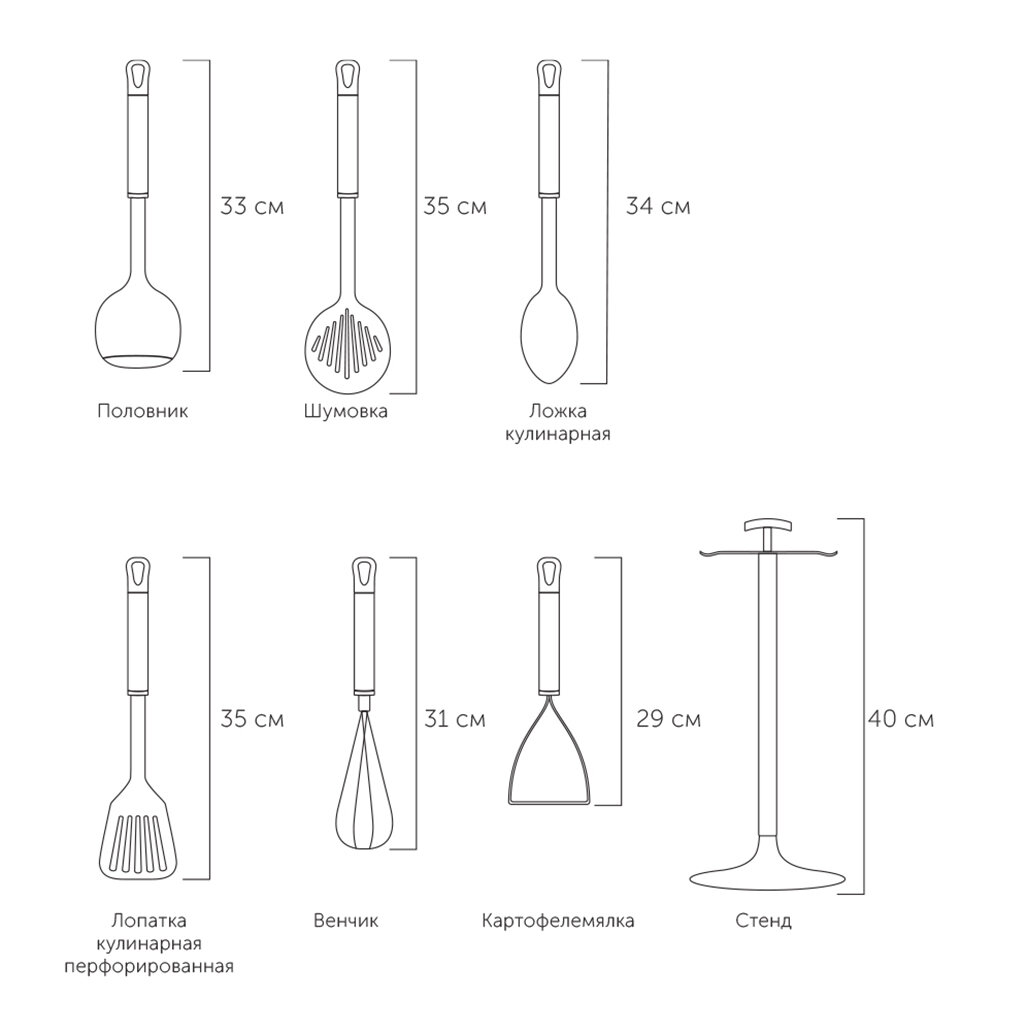 Изображение Набор кухонных инструментов, 7 пр, NADOBA, серия KAROLINA, нержавеющая сталь