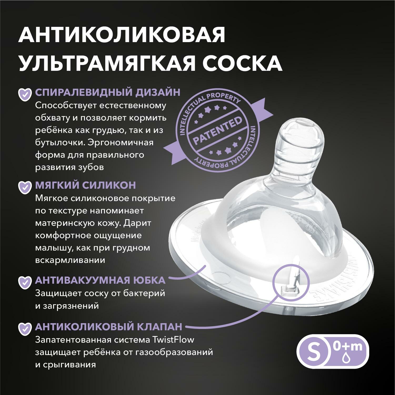 Детская антиколиковая бутылочка Twistshake для кормления, белая, 180 мл, от 0 мес, подарок 2 пустышки