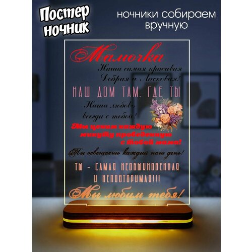 Постеры Hilari