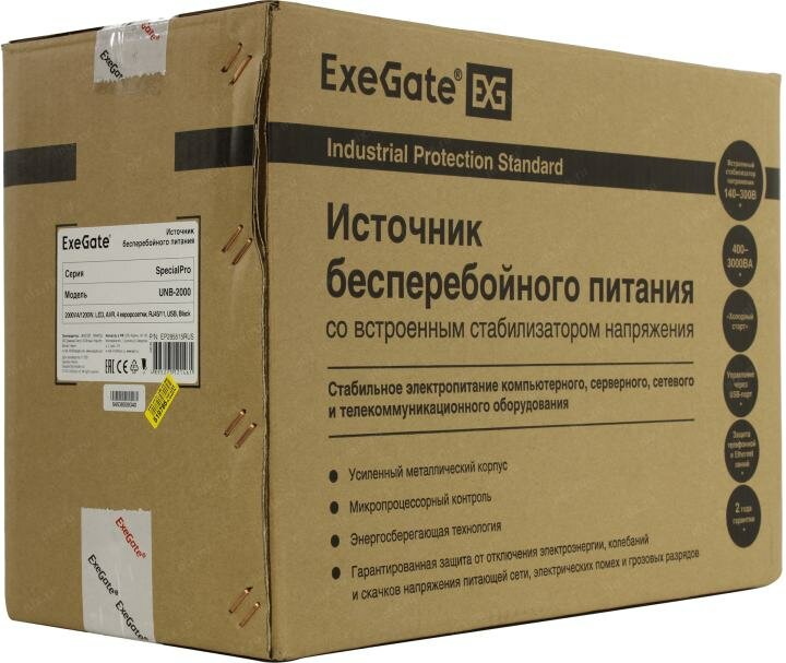 Источник бесперебойного питания Exegate EX292609RUS 2000VA/1200W, LED, AVR,2*Schuko, RJ45/11, USB, металлически - фото №13