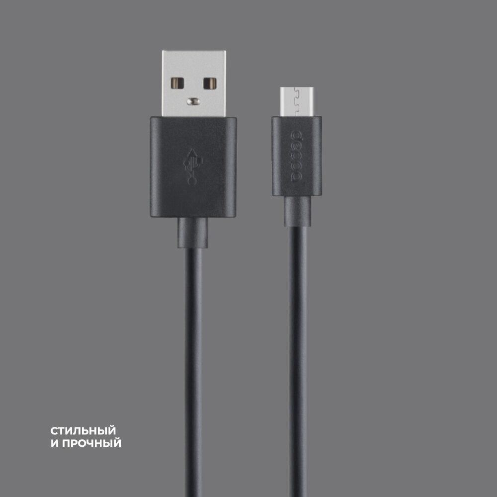 Кабель Deppa Дата-кабель usb — microusb /1.2м/ 72103 (319-199) - фото №4