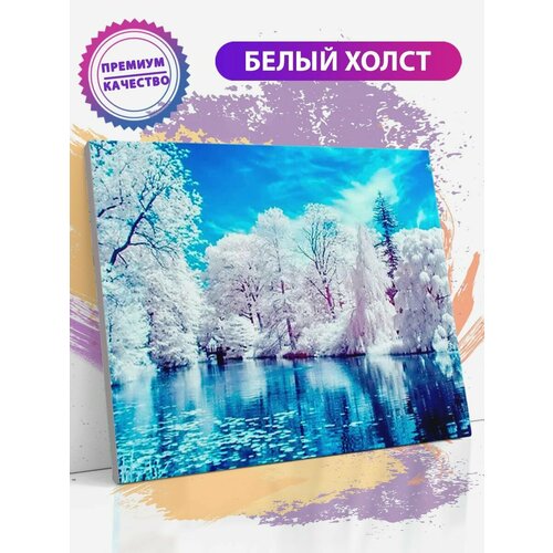 Картина по номерам на холсте с подрамником, Зима, зимний лес, озеро, снег, 40х50 см