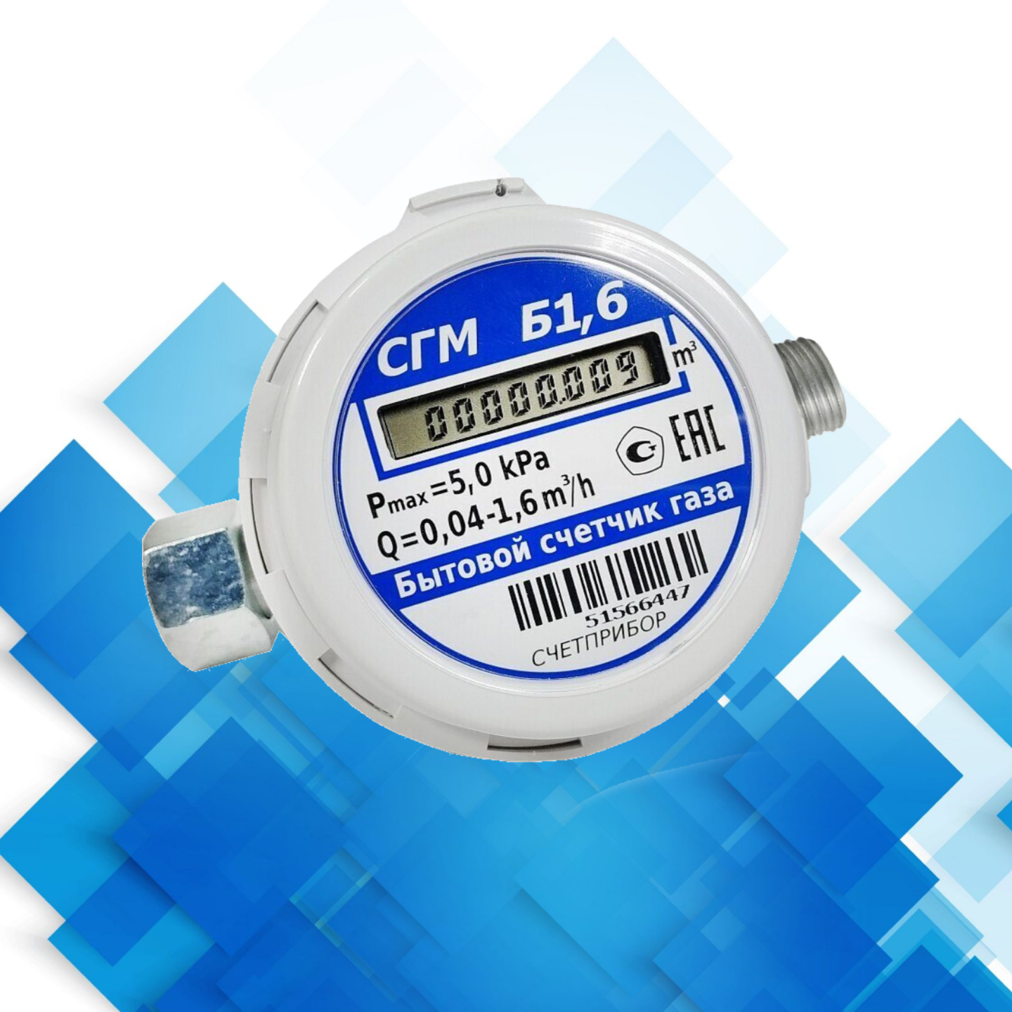 фото Счетчик газа СГМБ-1,6-40 бытовой малогабаритный (Орёл)