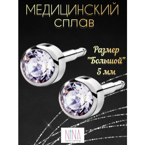 фото Серьги пусеты nina medikal, кристаллы swarovski, хрусталь, кристалл, размер/диаметр 5 мм, серебряный, бесцветный