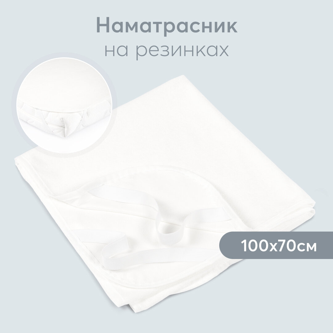 87519, Наматрасник детский 100х70 см, white