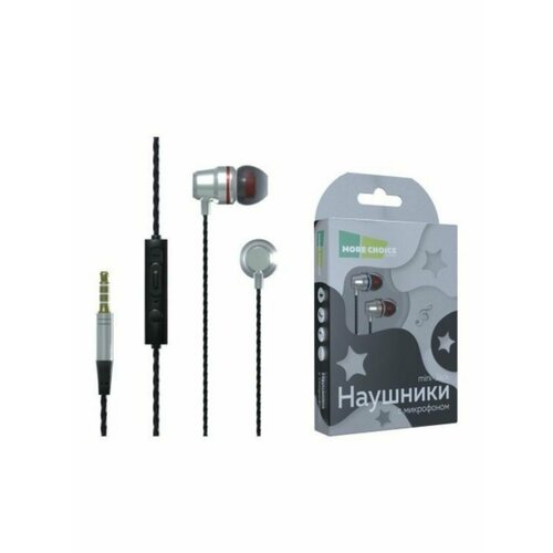 Наушники MORE CHOICE P71 SILVER 3225₽