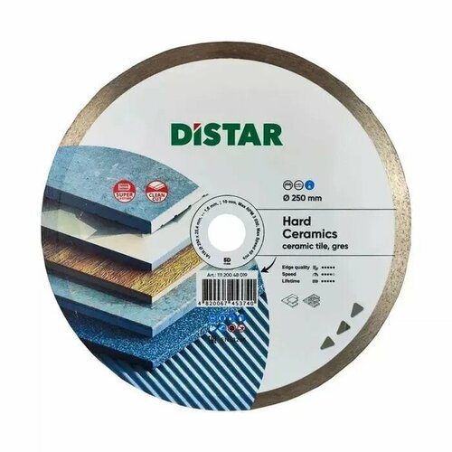 Диск алмазный Distar Hard Ceramics 250mm алмазный диск distar 1a1r hard ceramics 125 х 22 2 мм сплошной