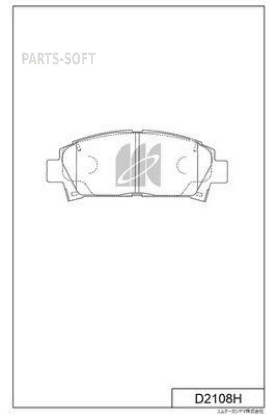 KASHIYAMA D2108H D2108-01_=427 02=FDB928 ! колодки дисковые п.\Toyota Carina E 1.6-2.0D 93-97/Avensis 1.6i-2.0TD 97-00