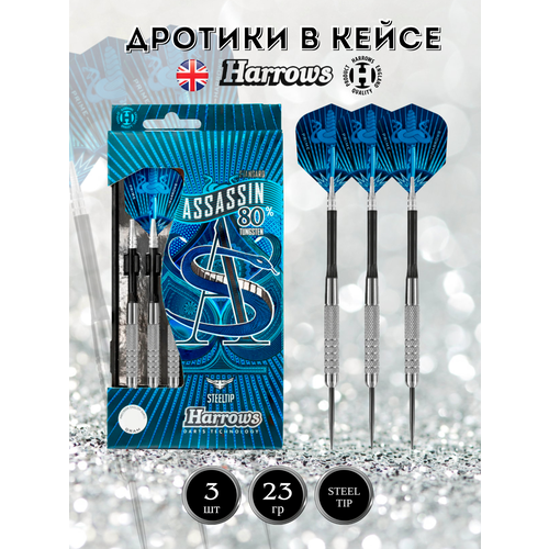 фото Дротики steeltip harrows assassin w80 3x23gr